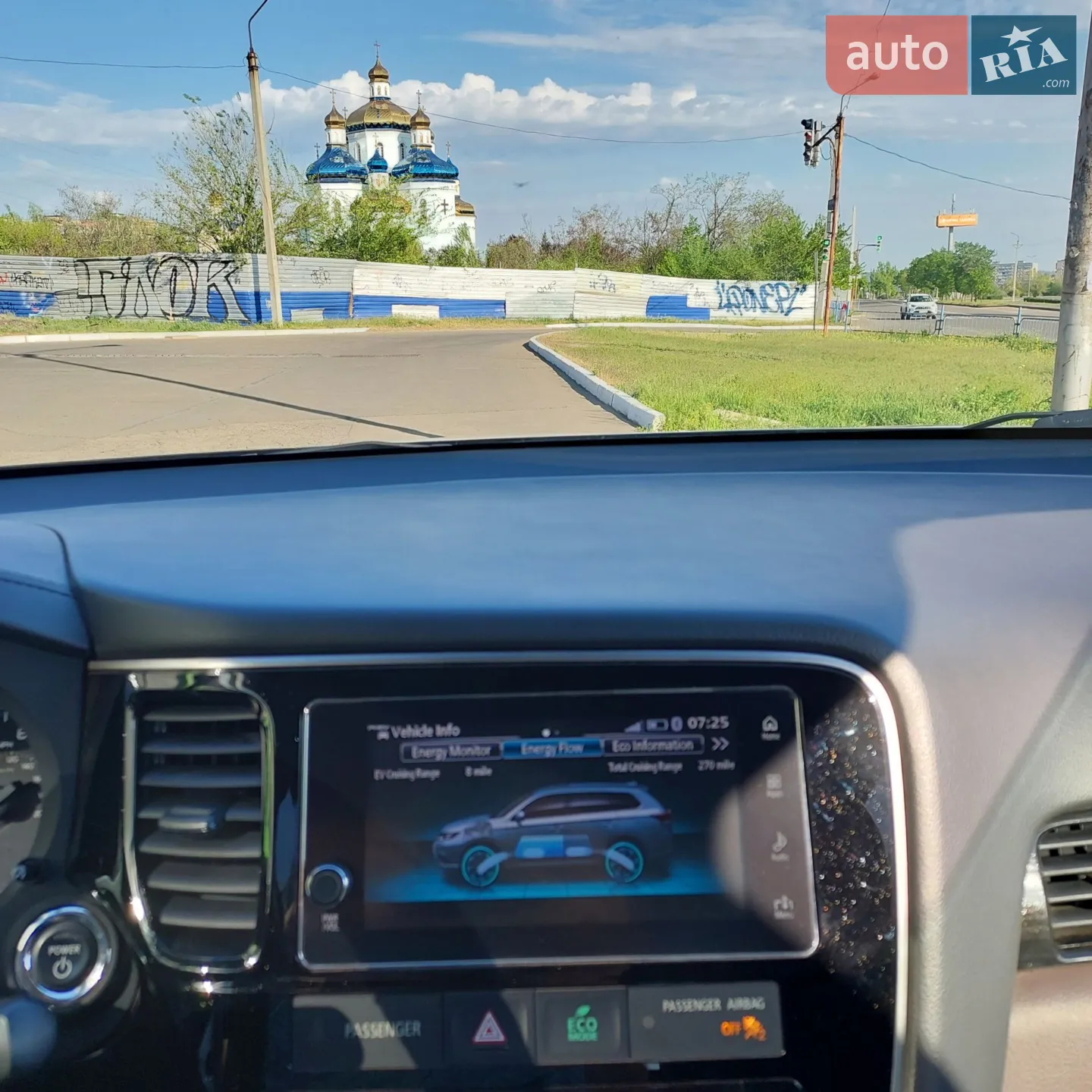 2017 Mitsubishi Outlander - мініатюра 20