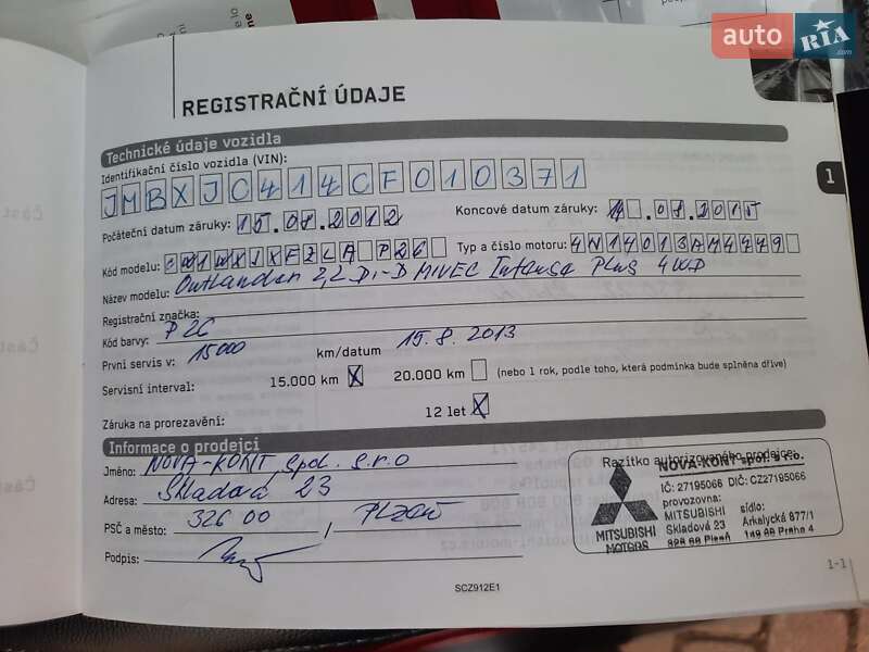 Внедорожник / Кроссовер Mitsubishi Outlander 2012 в Стрые