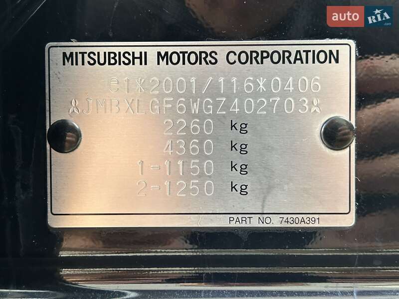 Внедорожник / Кроссовер Mitsubishi Outlander 2015 в Ровно