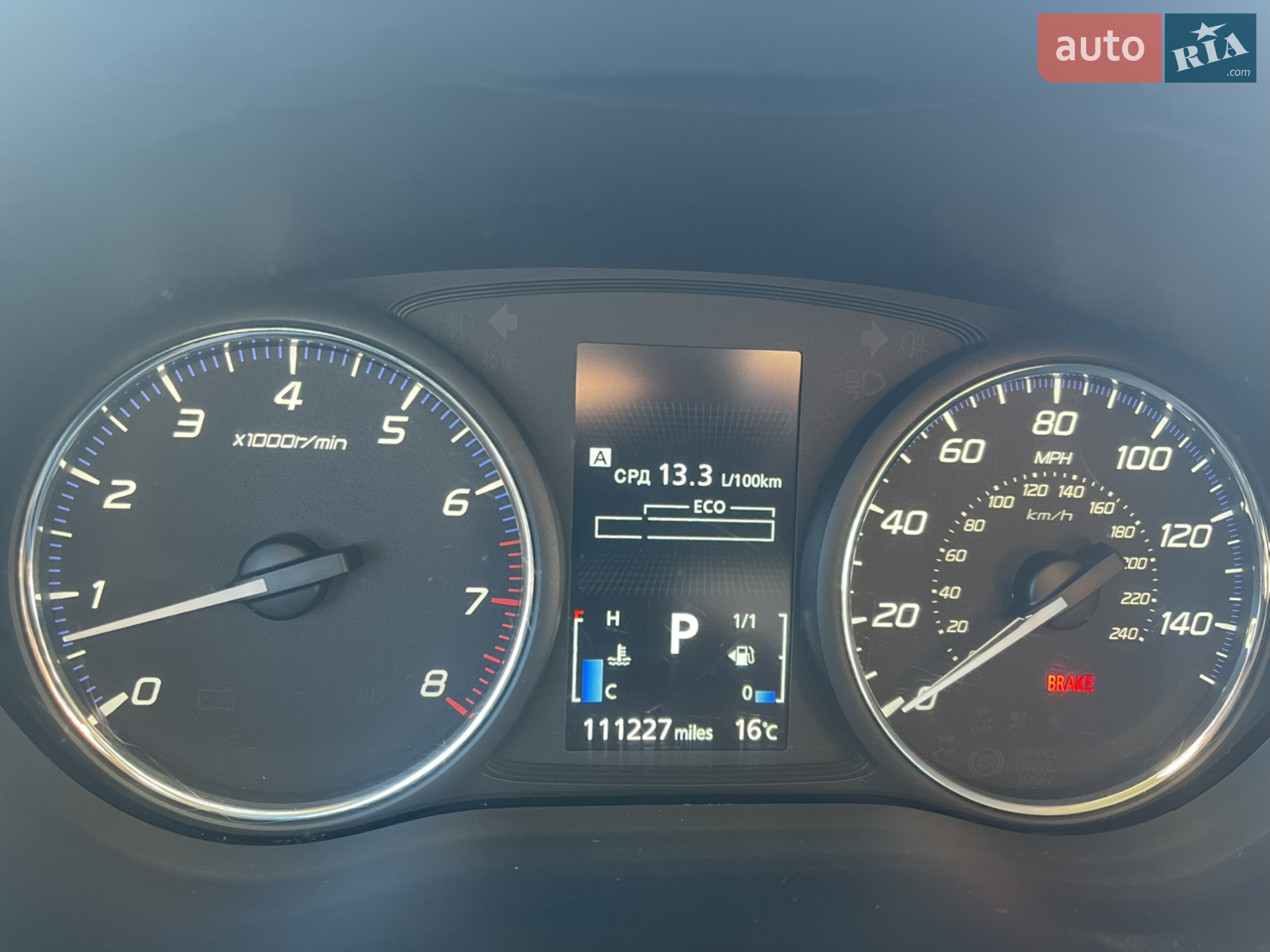 2013 Mitsubishi Outlander - мініатюра 15