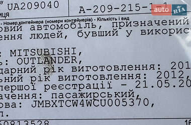 Внедорожник / Кроссовер Mitsubishi Outlander 2012 в 