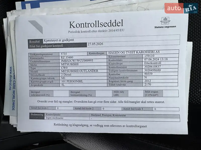 Внедорожник / Кроссовер Mitsubishi Outlander 2012 в Полтаве документ