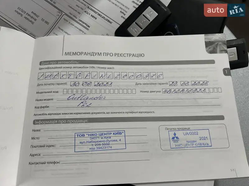 Позашляховик / Кросовер Mitsubishi Outlander 2021 в Чернігові документ 3 фото Позашляховик / Кросовер Mitsubishi Outlander 2021 в Чернігові документ