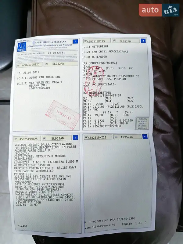 Внедорожник / Кроссовер Mitsubishi Outlander 2012 в Виннице документ