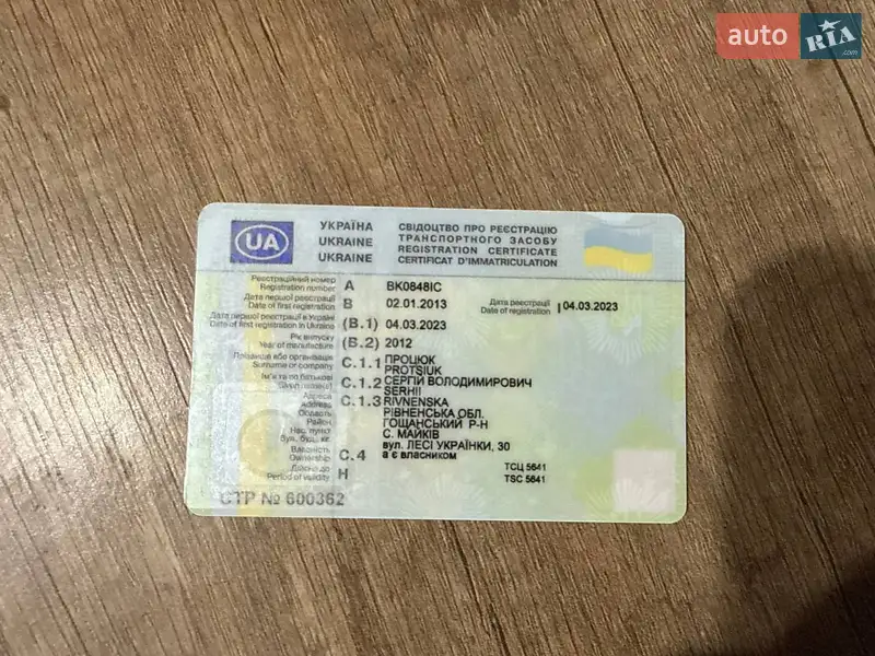 Внедорожник / Кроссовер Mitsubishi Outlander 2012 в Ровно документ