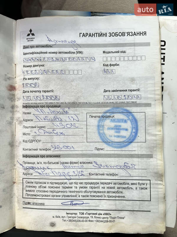 Позашляховик / Кросовер Mitsubishi Outlander 2008 в Одесі фото 30 Позашляховик / Кросовер Mitsubishi Outlander 2008 в Одесі