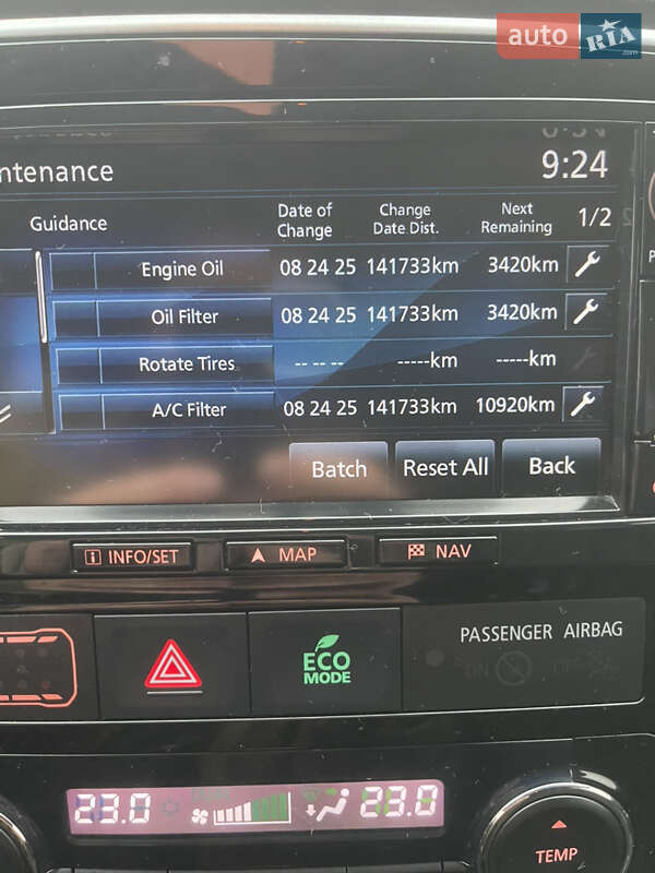 Позашляховик / Кросовер Mitsubishi Outlander 2016 в Києві фото 20 Позашляховик / Кросовер Mitsubishi Outlander 2016 в Києві