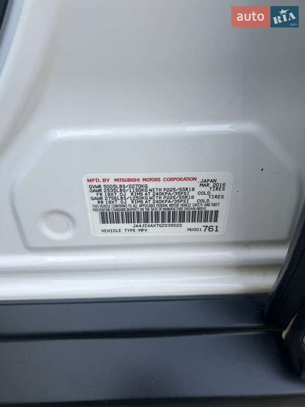 Позашляховик / Кросовер Mitsubishi Outlander 2016 в Чернівцях