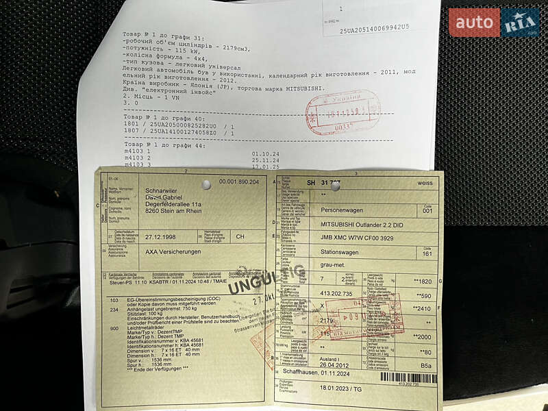 Внедорожник / Кроссовер Mitsubishi Outlander 2012 в Луцке фото 43 Внедорожник / Кроссовер Mitsubishi Outlander 2012 в Луцке