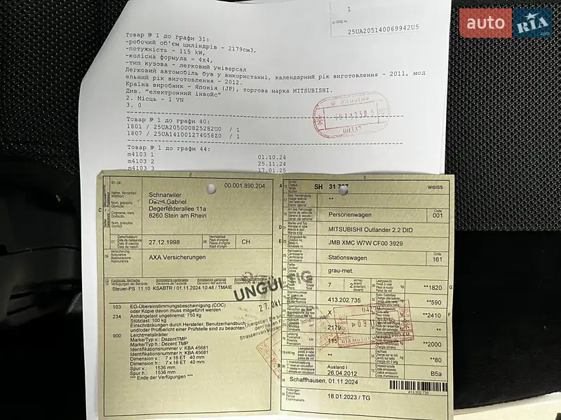 Внедорожник / Кроссовер Mitsubishi Outlander 2012 в Луцке документ 4 фото Внедорожник / Кроссовер Mitsubishi Outlander 2012 в Луцке документ