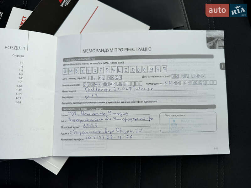 Внедорожник / Кроссовер Mitsubishi Outlander 2020 в Ужгороде