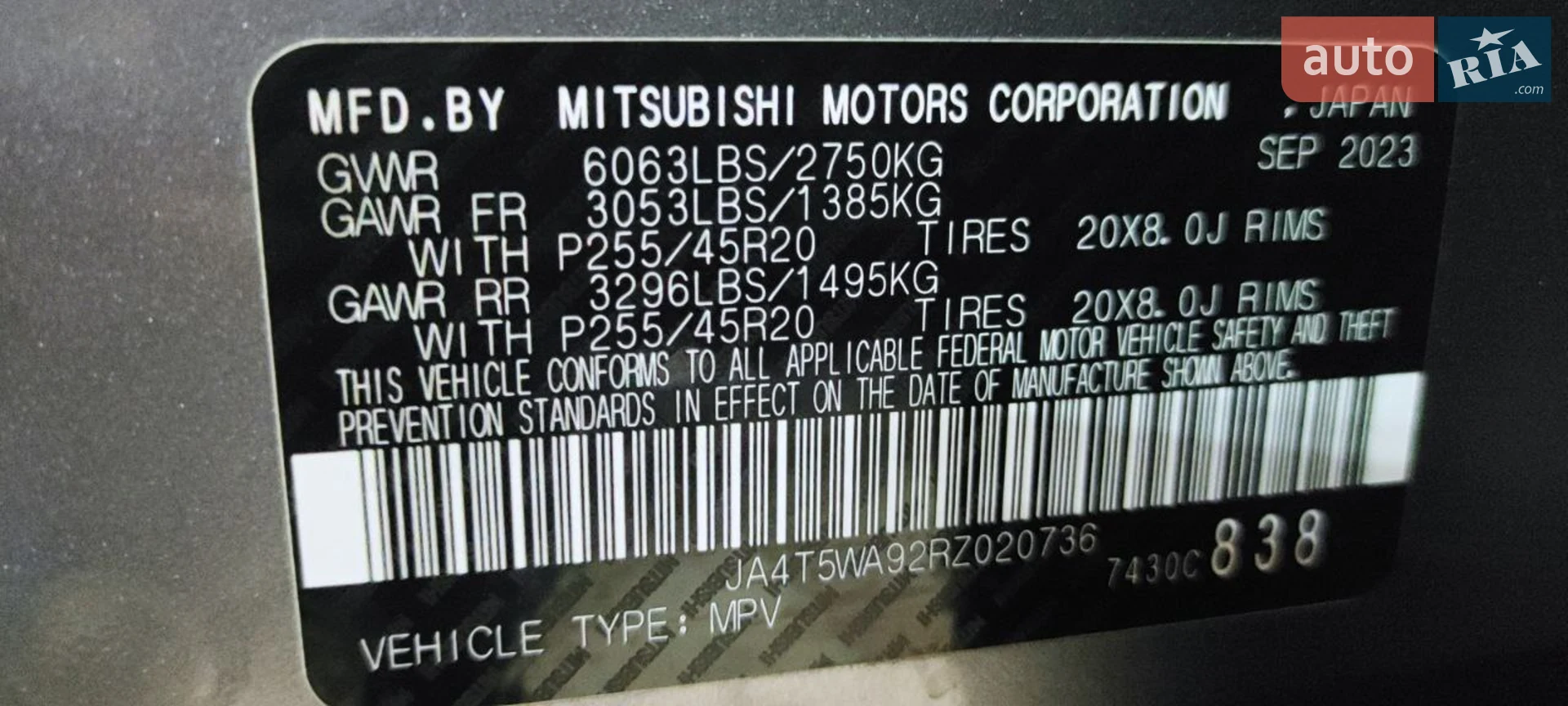 2023 Mitsubishi Outlander - мініатюра 11
