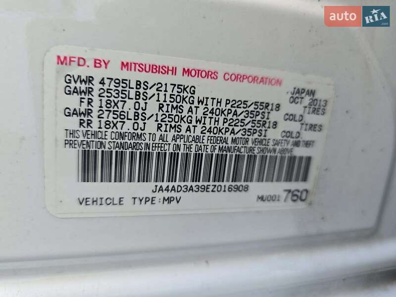 Позашляховик / Кросовер Mitsubishi Outlander 2013 в Києві