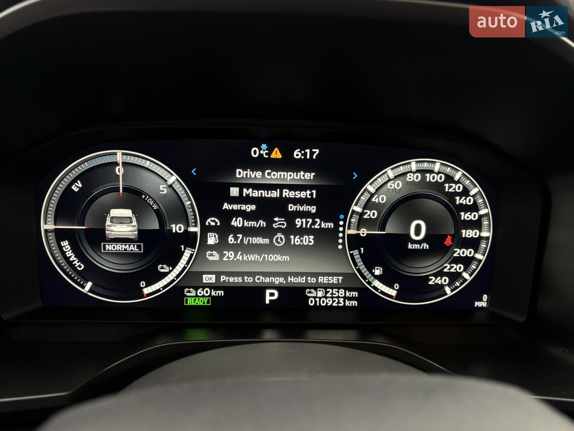 2024 Mitsubishi Outlander - мініатюра 36