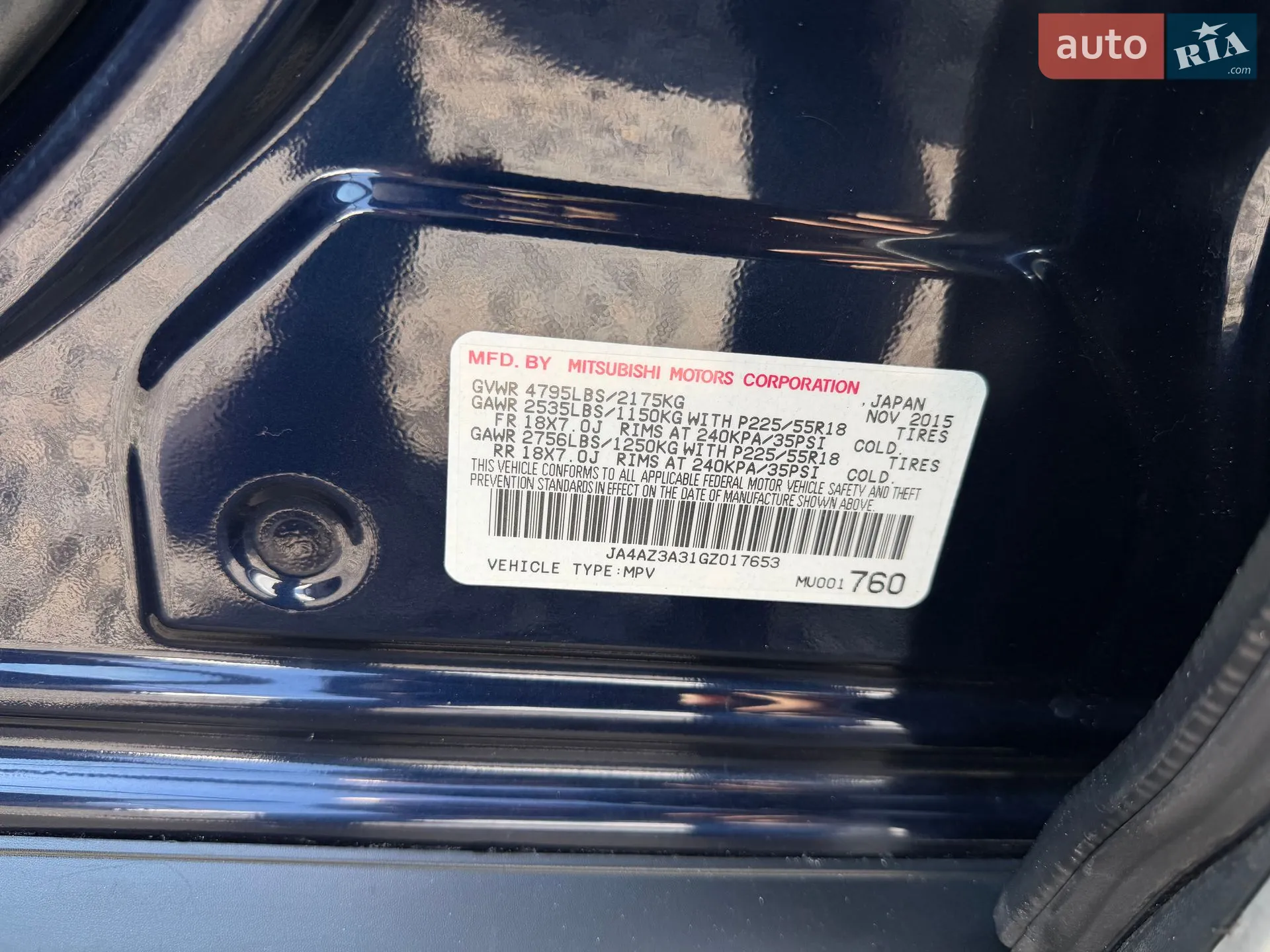 2016 Mitsubishi Outlander - мініатюра 23