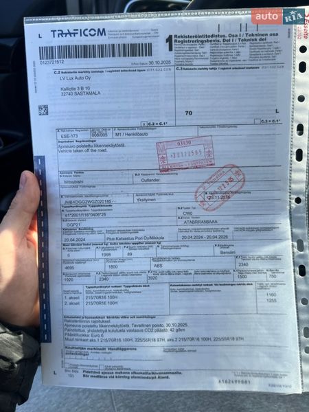 Внедорожник / Кроссовер Mitsubishi Outlander 2016 в Коломые