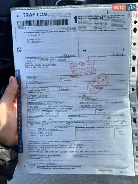 Внедорожник / Кроссовер Mitsubishi Outlander 2016 в Коломые документ