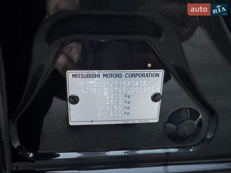 Внедорожник / Кроссовер Mitsubishi Outlander 2011 в Полтаве