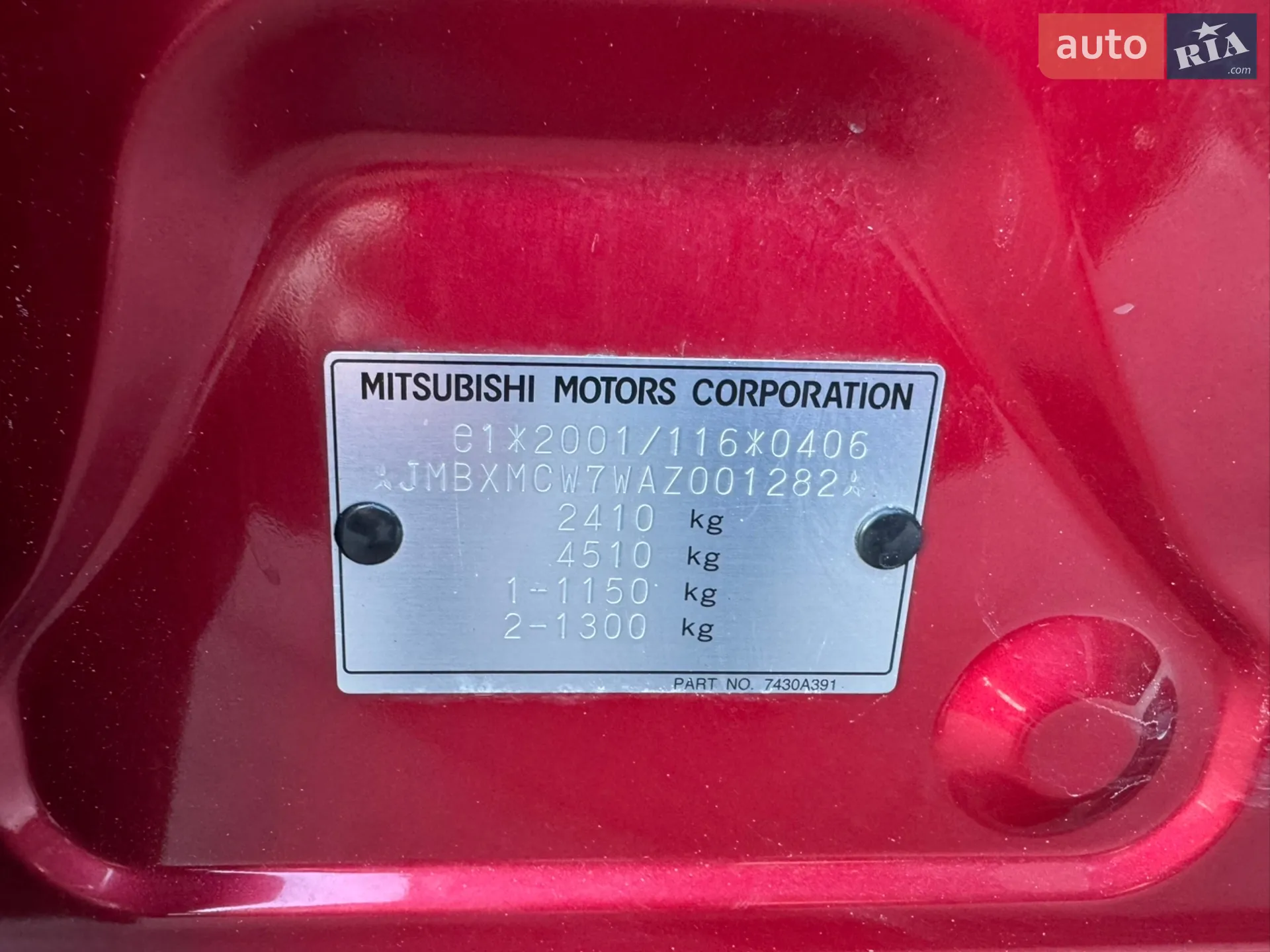 2010 Mitsubishi Outlander - мініатюра 45