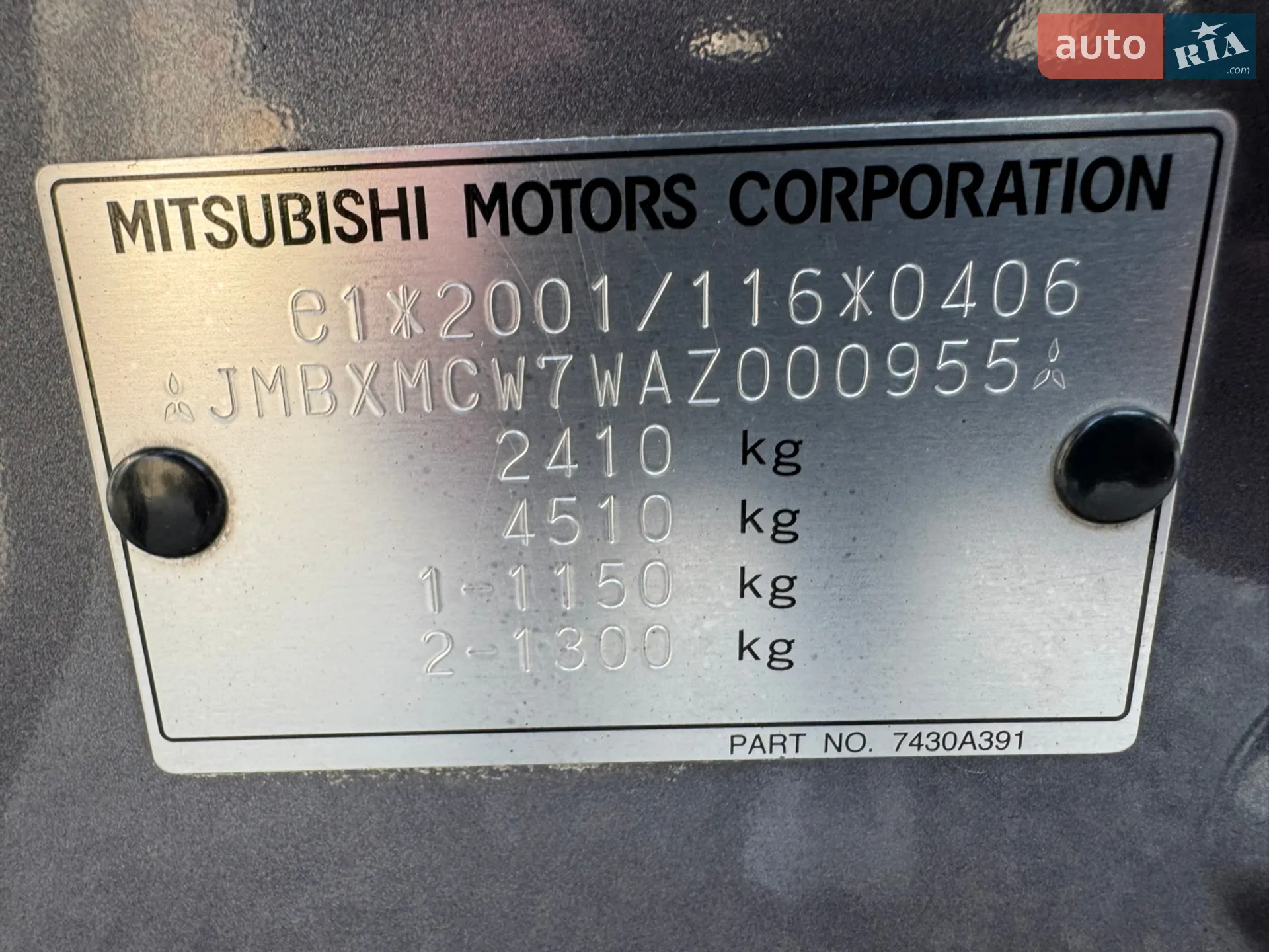 2010 Mitsubishi Outlander - мініатюра 59