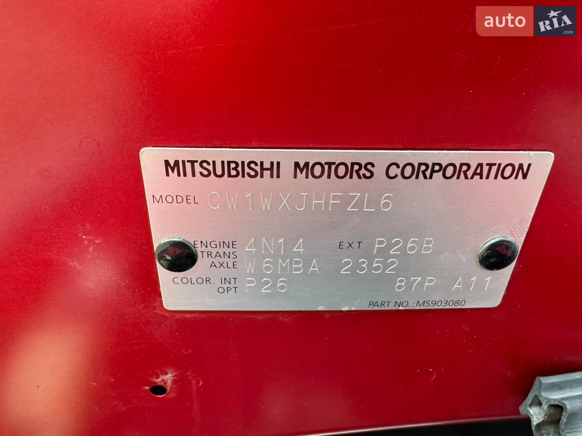 2012 Mitsubishi Outlander - мініатюра 51