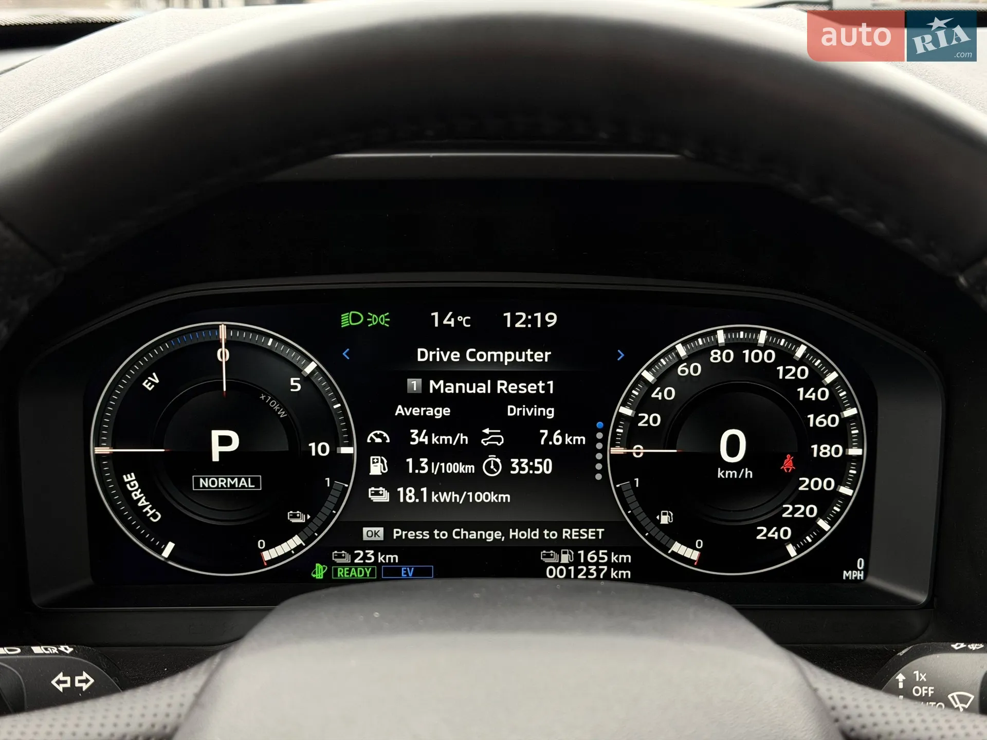 2024 Mitsubishi Outlander - мініатюра 68