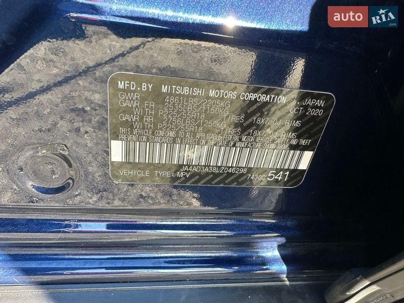 Внедорожник / Кроссовер Mitsubishi Outlander 2020 в Киеве