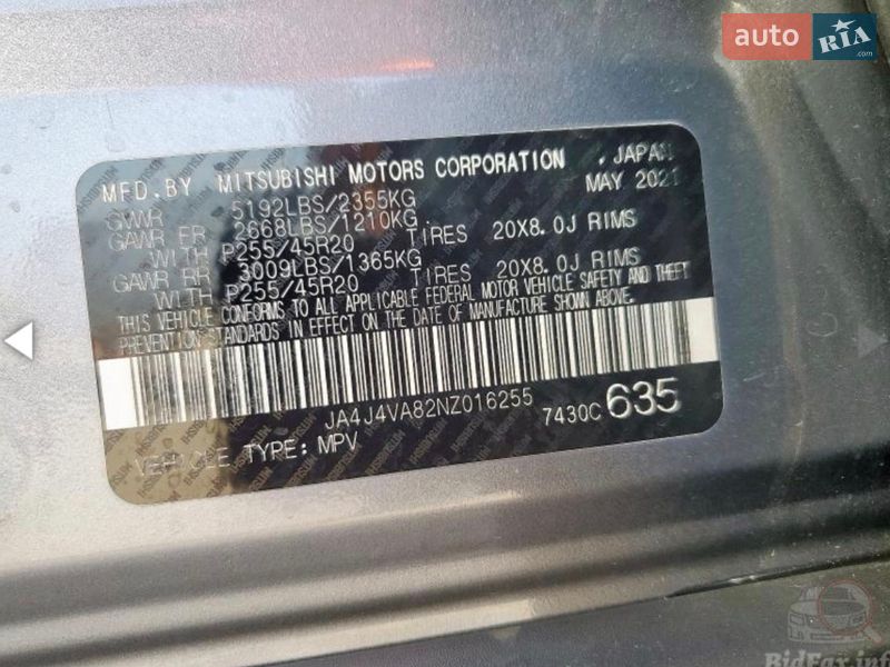 Внедорожник / Кроссовер Mitsubishi Outlander 2021 в Запорожье