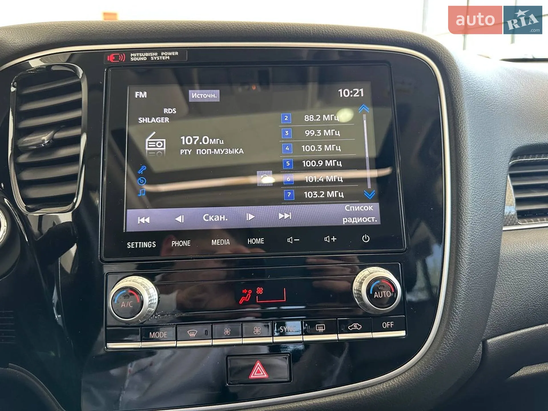2020 Mitsubishi Outlander - мініатюра 62