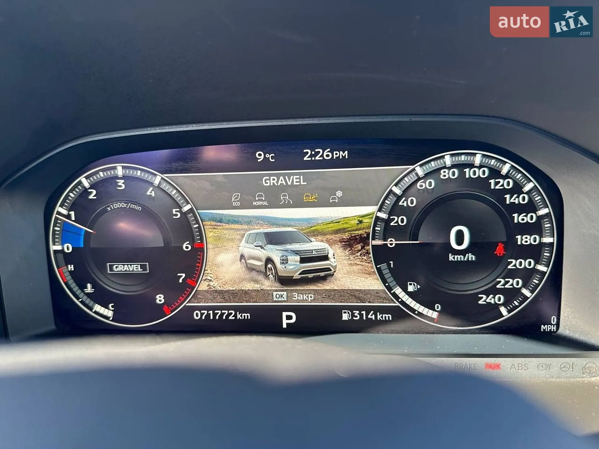 2021 Mitsubishi Outlander - мініатюра 33