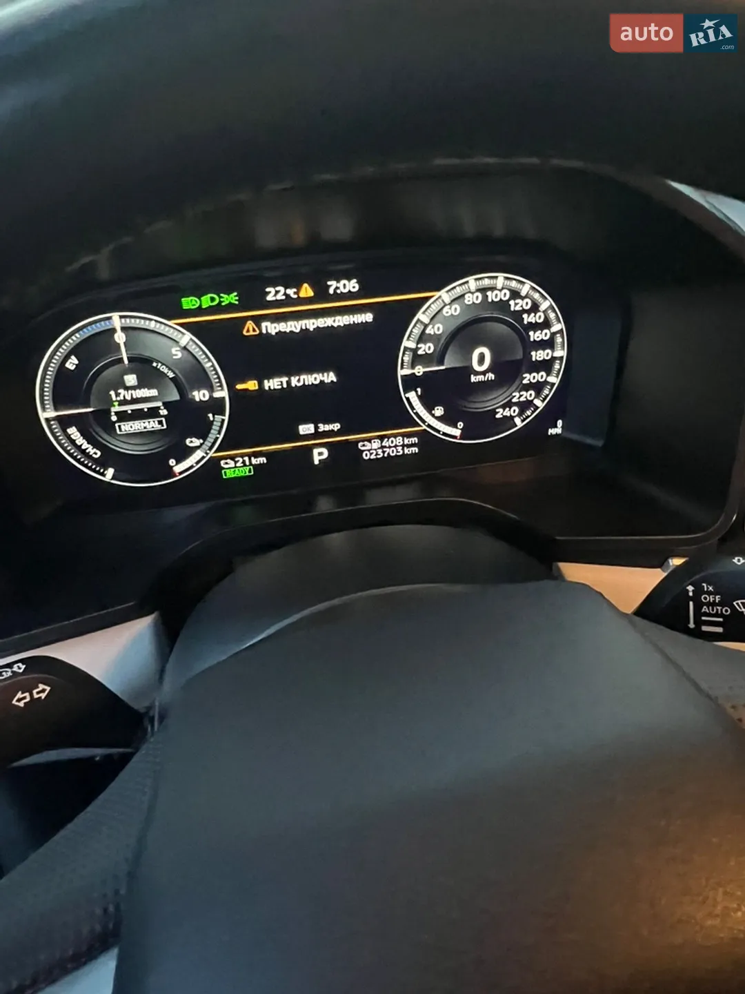 2023 Mitsubishi Outlander - мініатюра 33