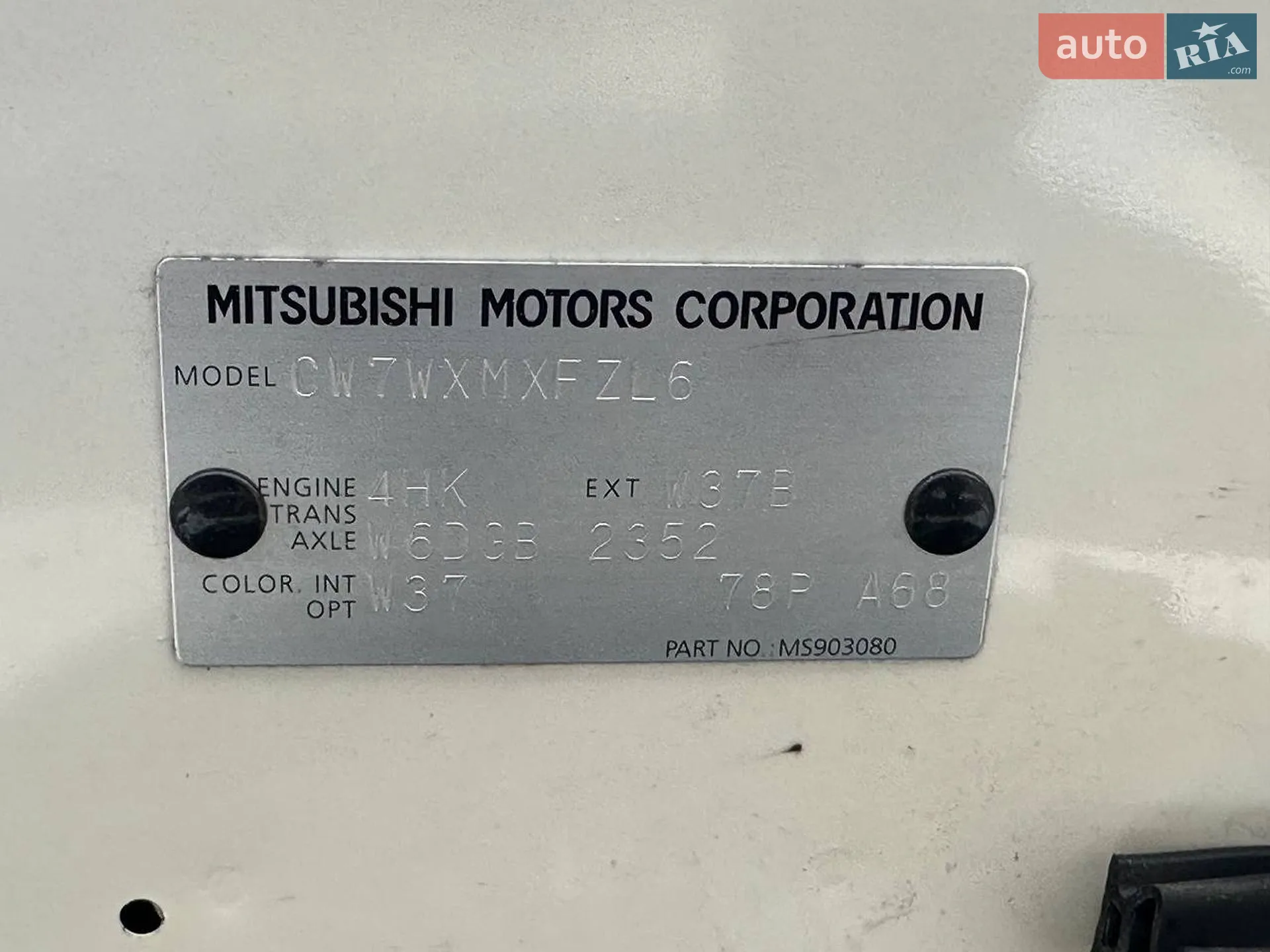 2012 Mitsubishi Outlander - мініатюра 47