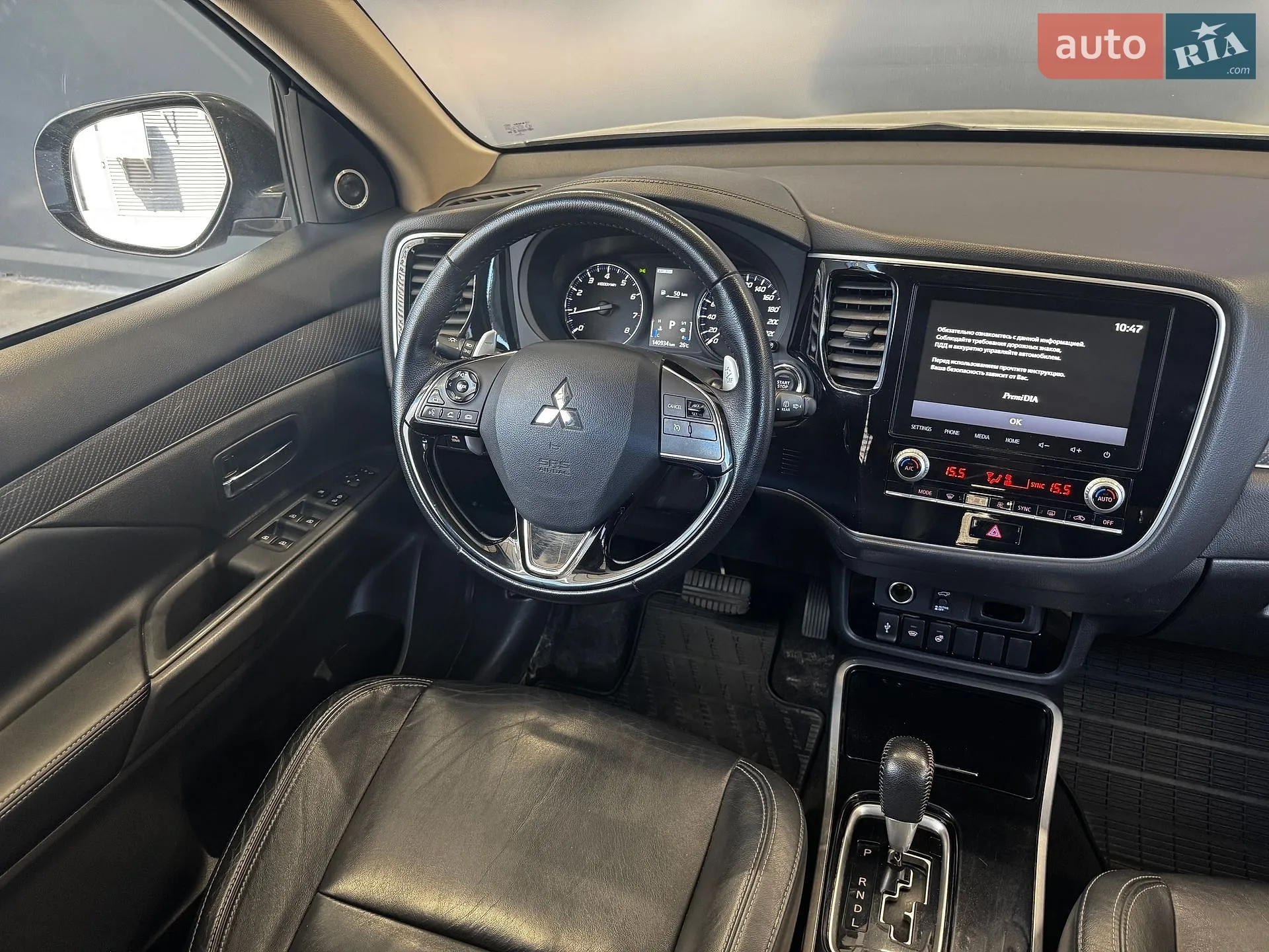 2021 Mitsubishi Outlander - мініатюра 37