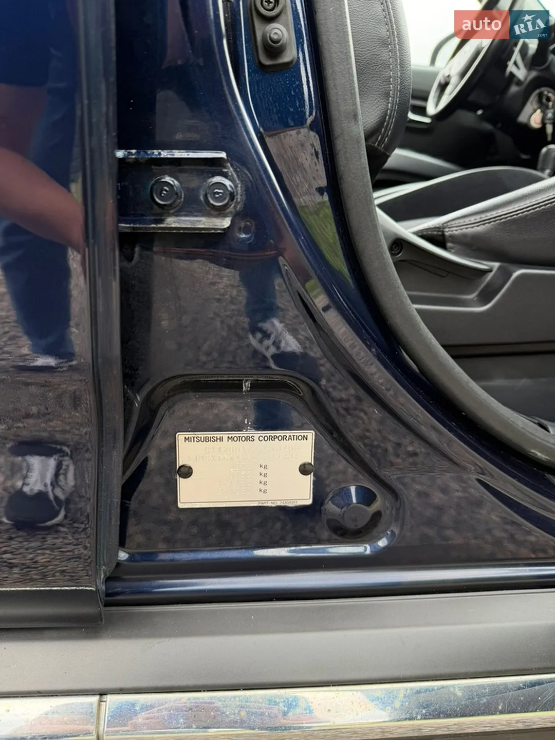 2010 Mitsubishi Outlander - мініатюра 44