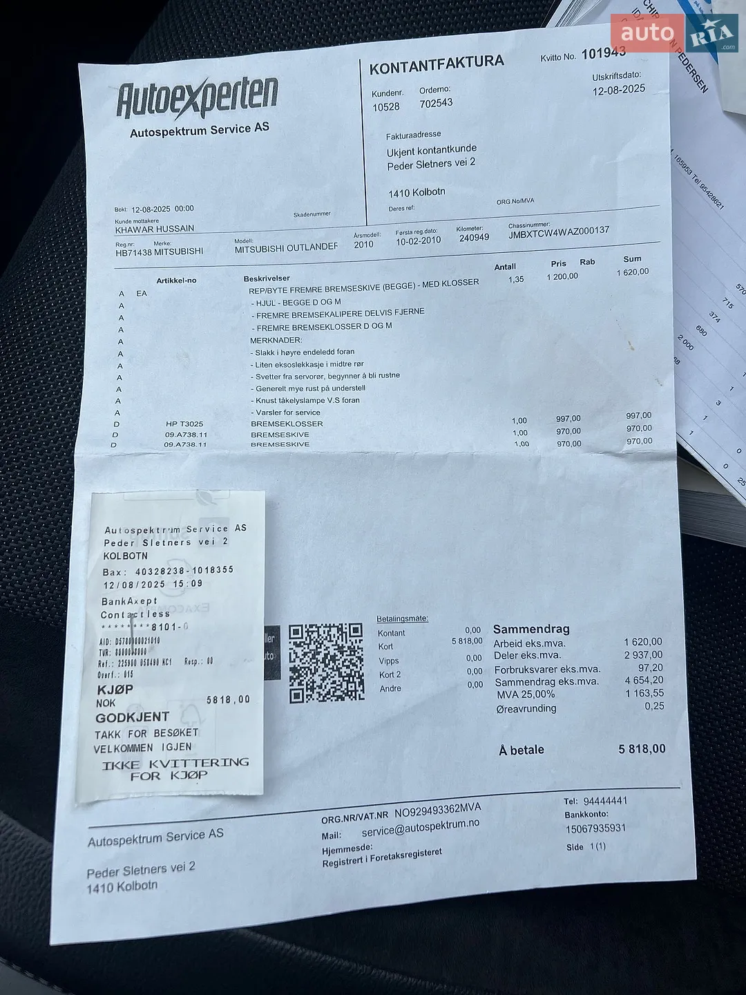 2010 Mitsubishi Outlander - мініатюра 64