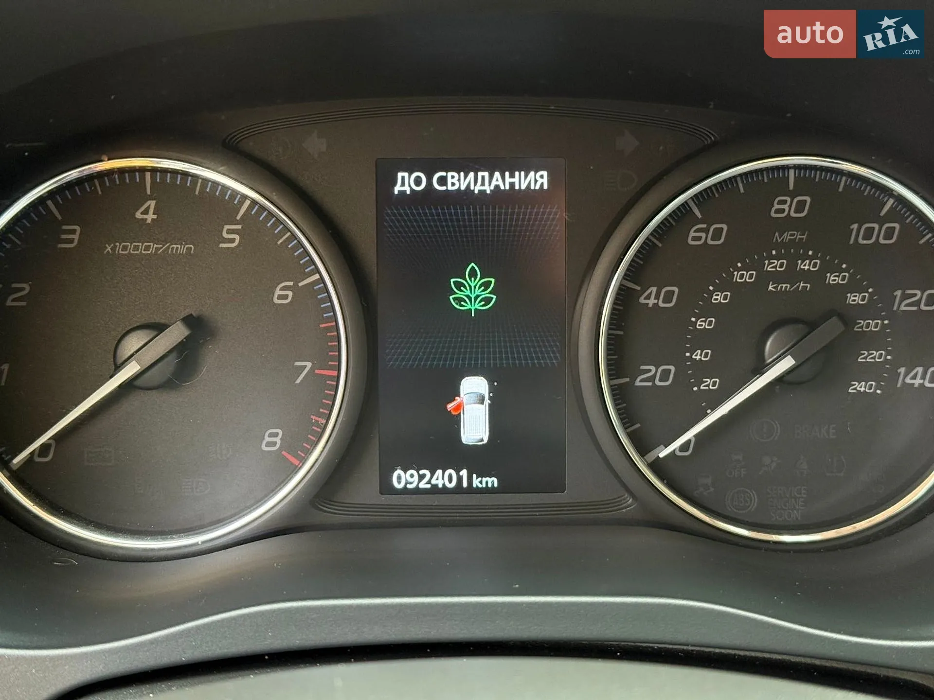 2018 Mitsubishi Outlander - мініатюра 13