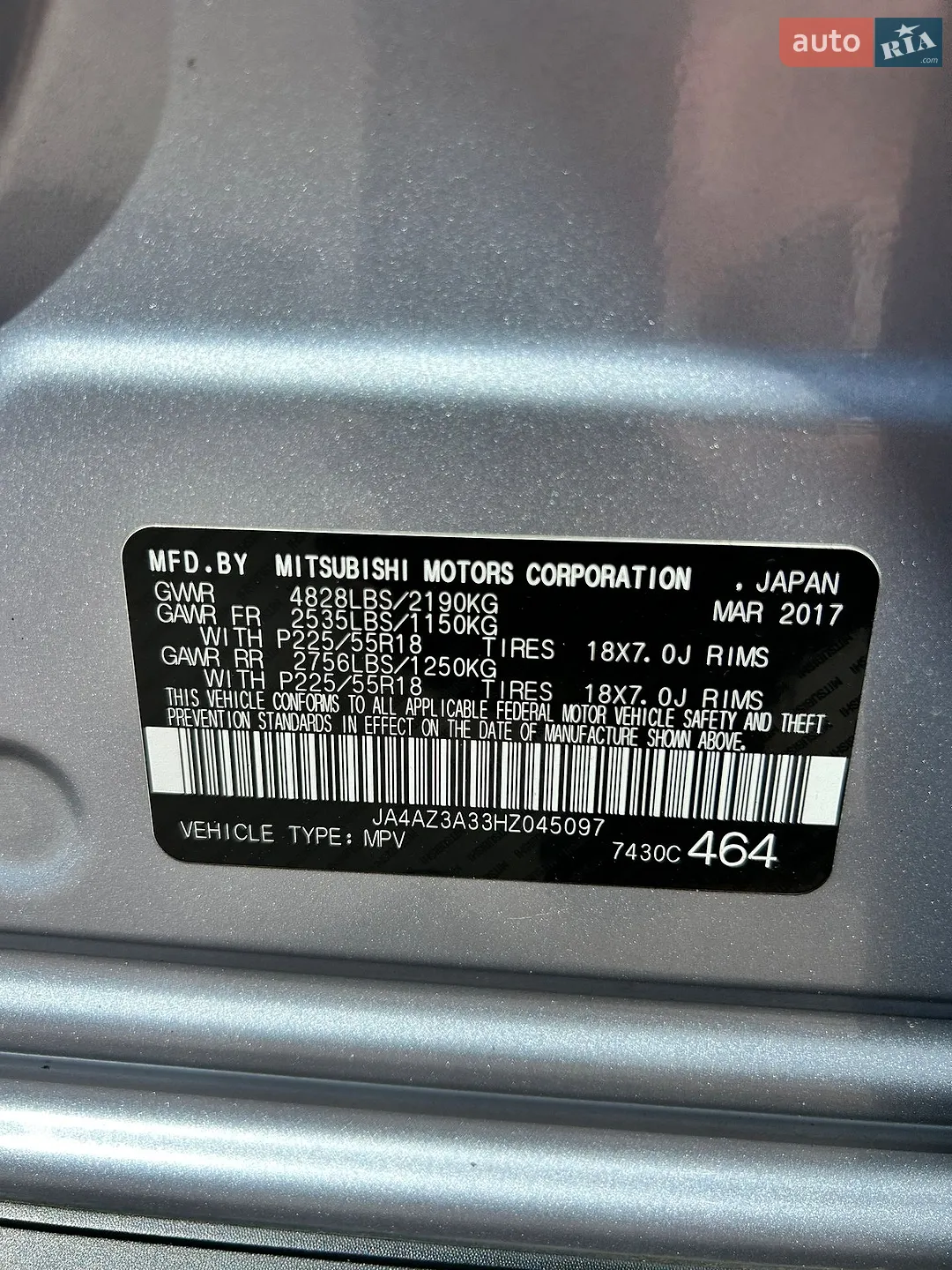 2017 Mitsubishi Outlander - мініатюра 31