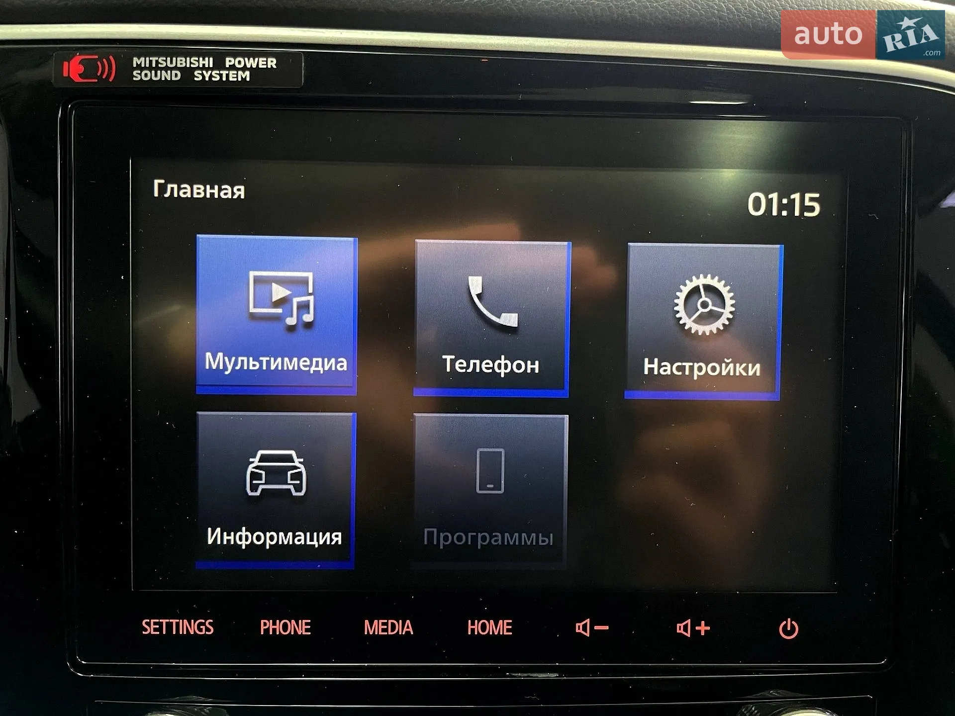 2020 Mitsubishi Outlander - мініатюра 33