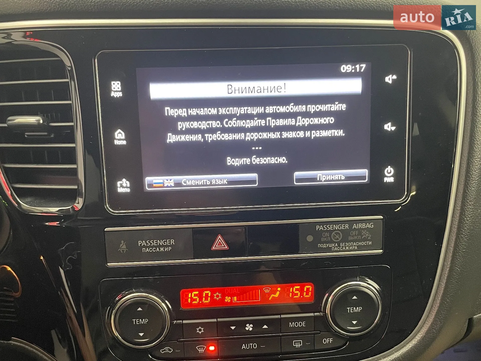 2018 Mitsubishi Outlander - мініатюра 11