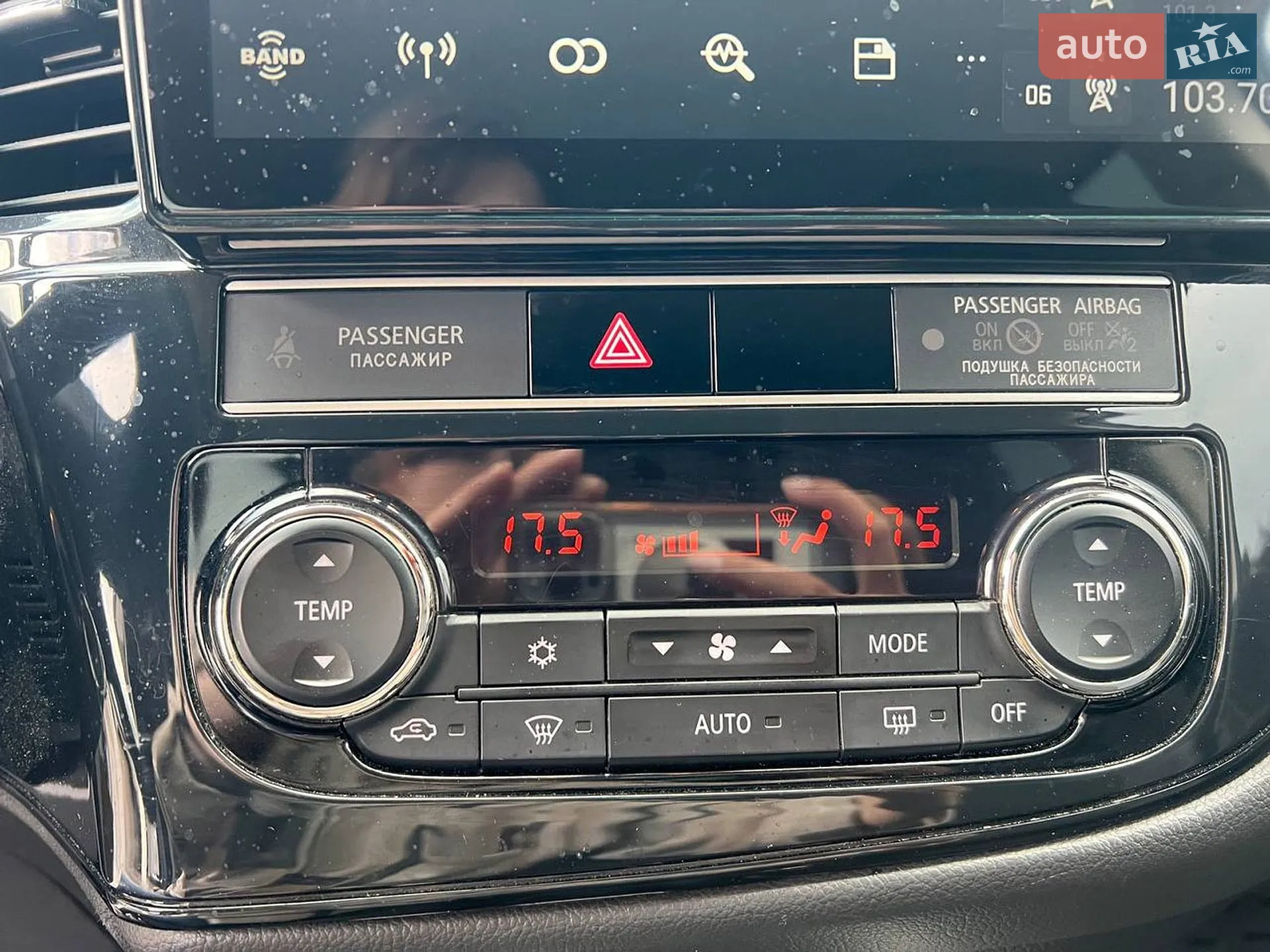 2019 Mitsubishi Outlander - мініатюра 30