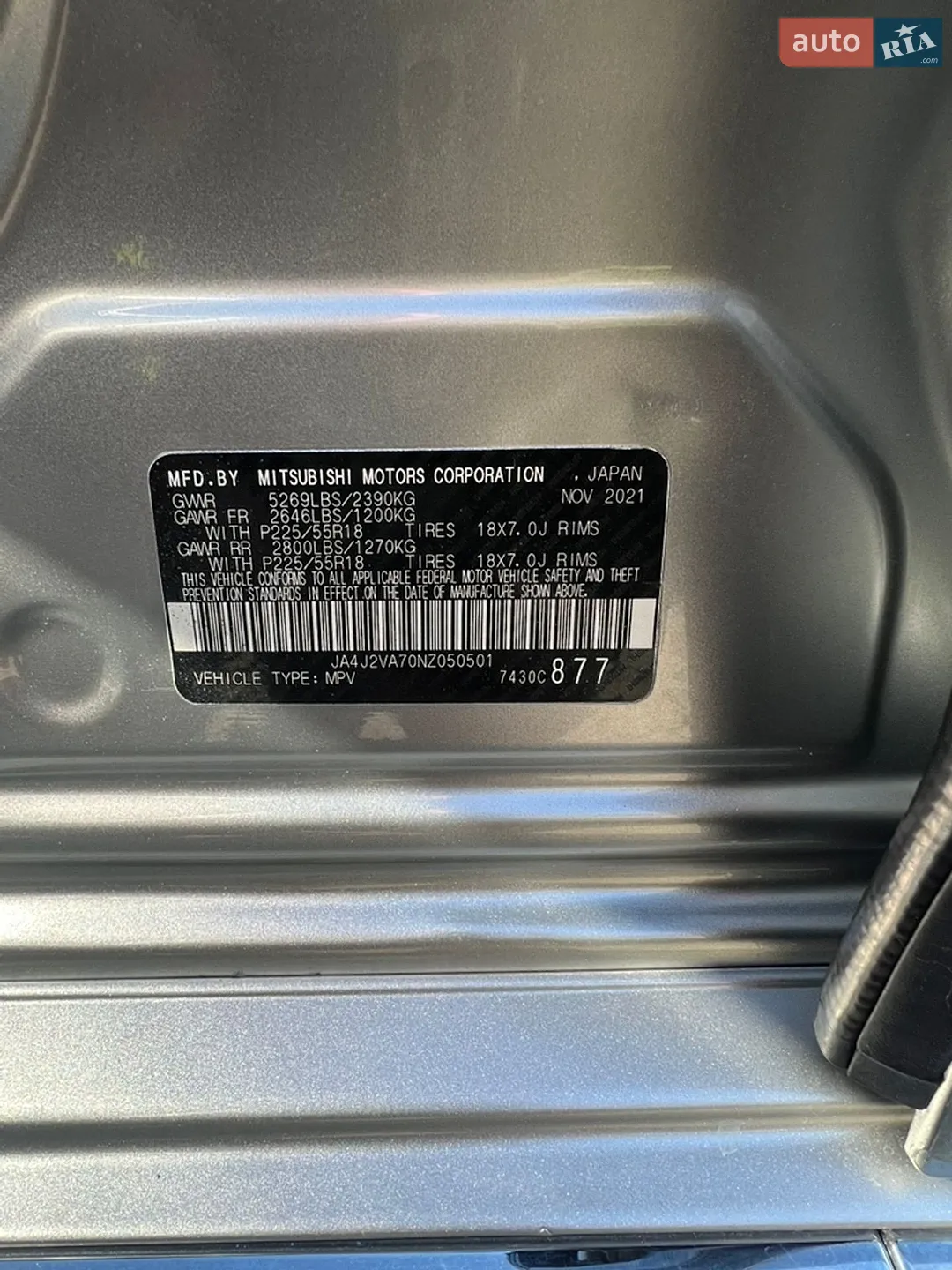 2021 Mitsubishi Outlander - мініатюра 23