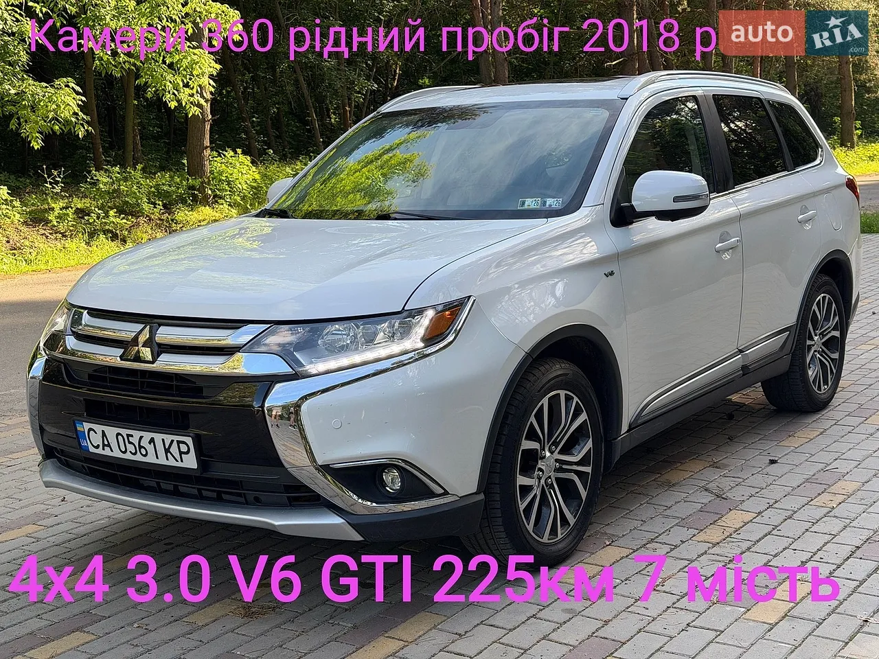2017 Mitsubishi Outlander - мініатюра 18