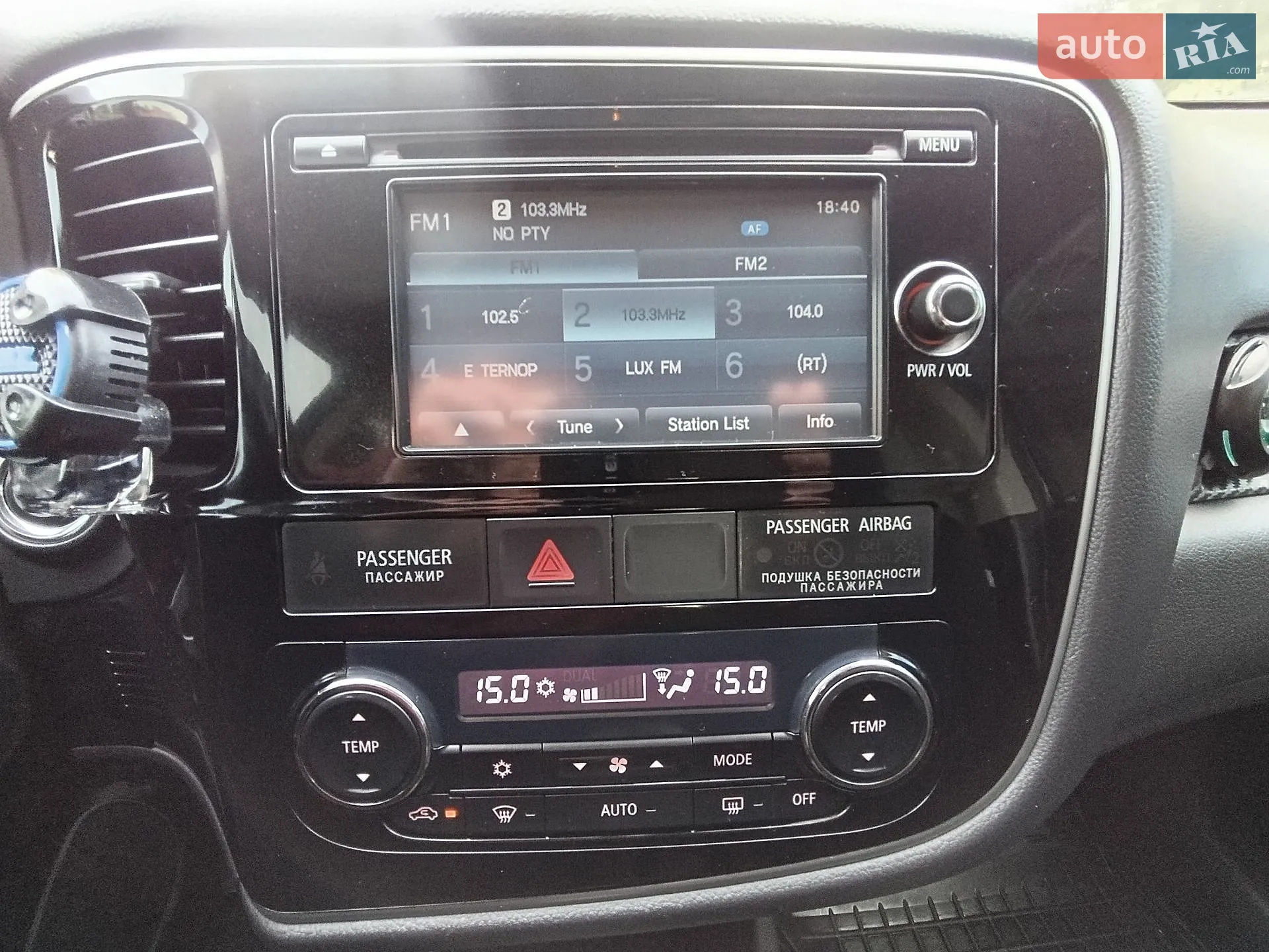2013 Mitsubishi Outlander - мініатюра 26