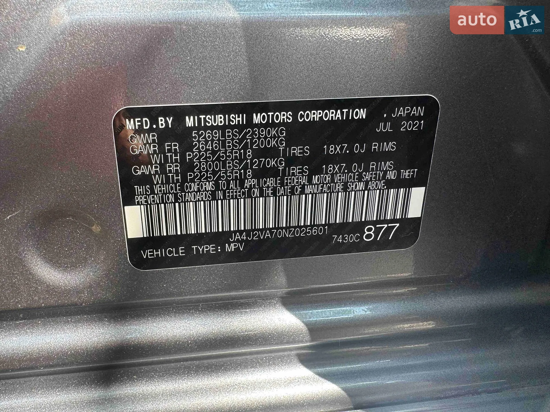 2021 Mitsubishi Outlander - мініатюра 28
