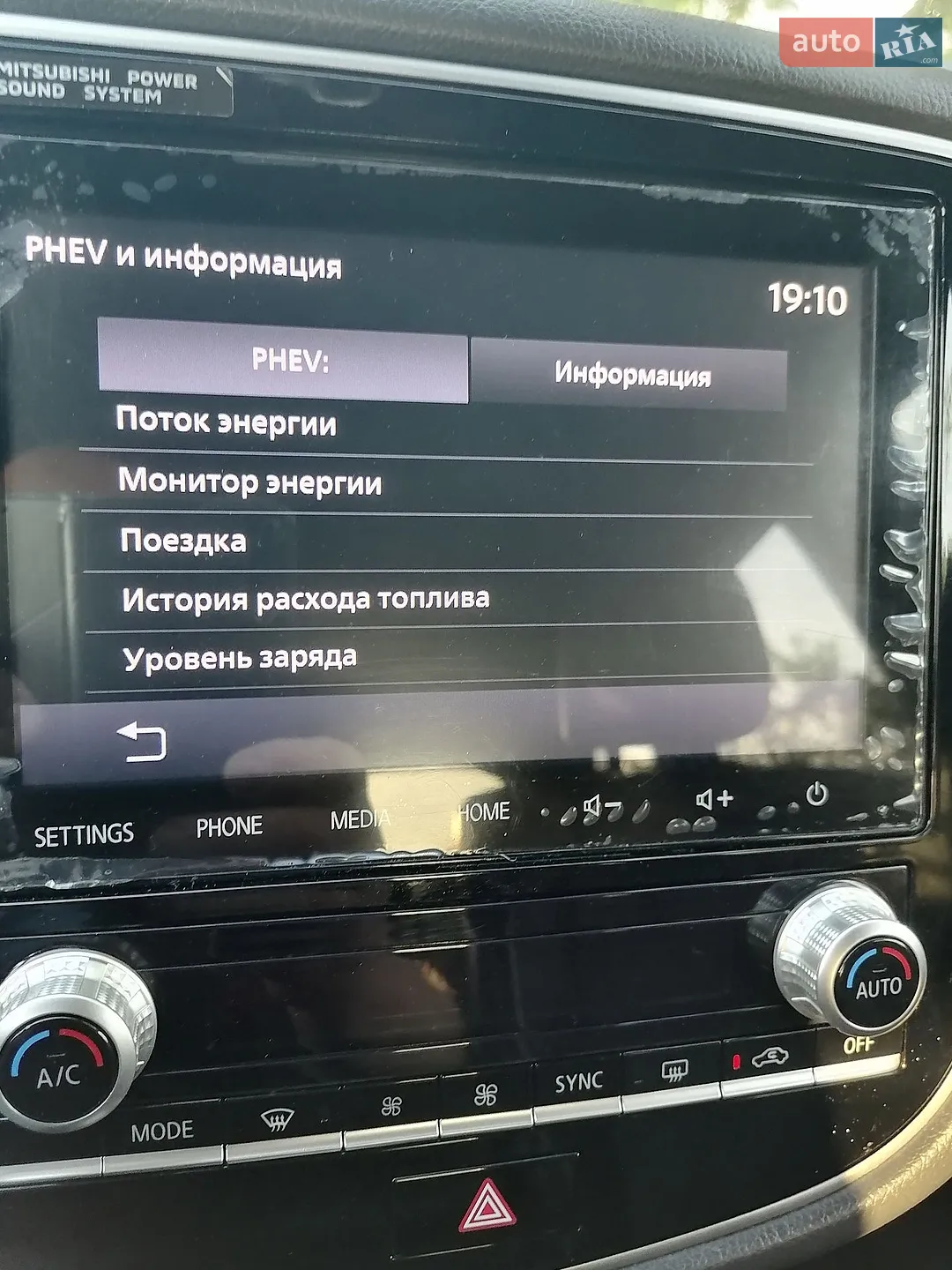 2021 Mitsubishi Outlander - мініатюра 35