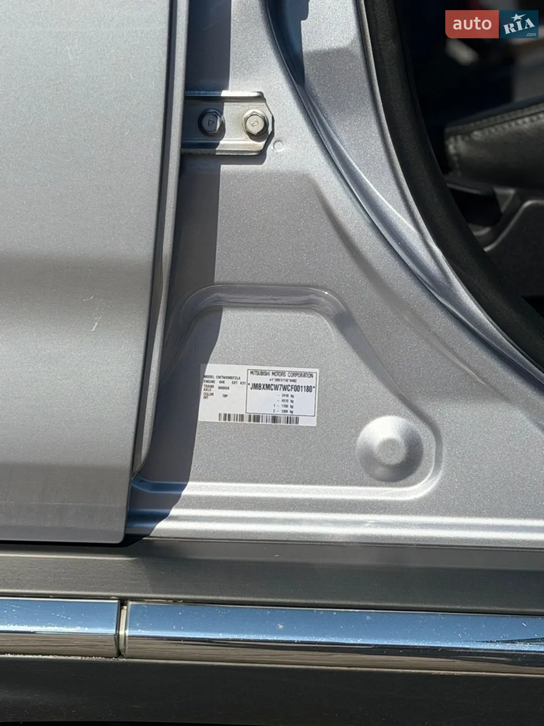 2011 Mitsubishi Outlander - мініатюра 61