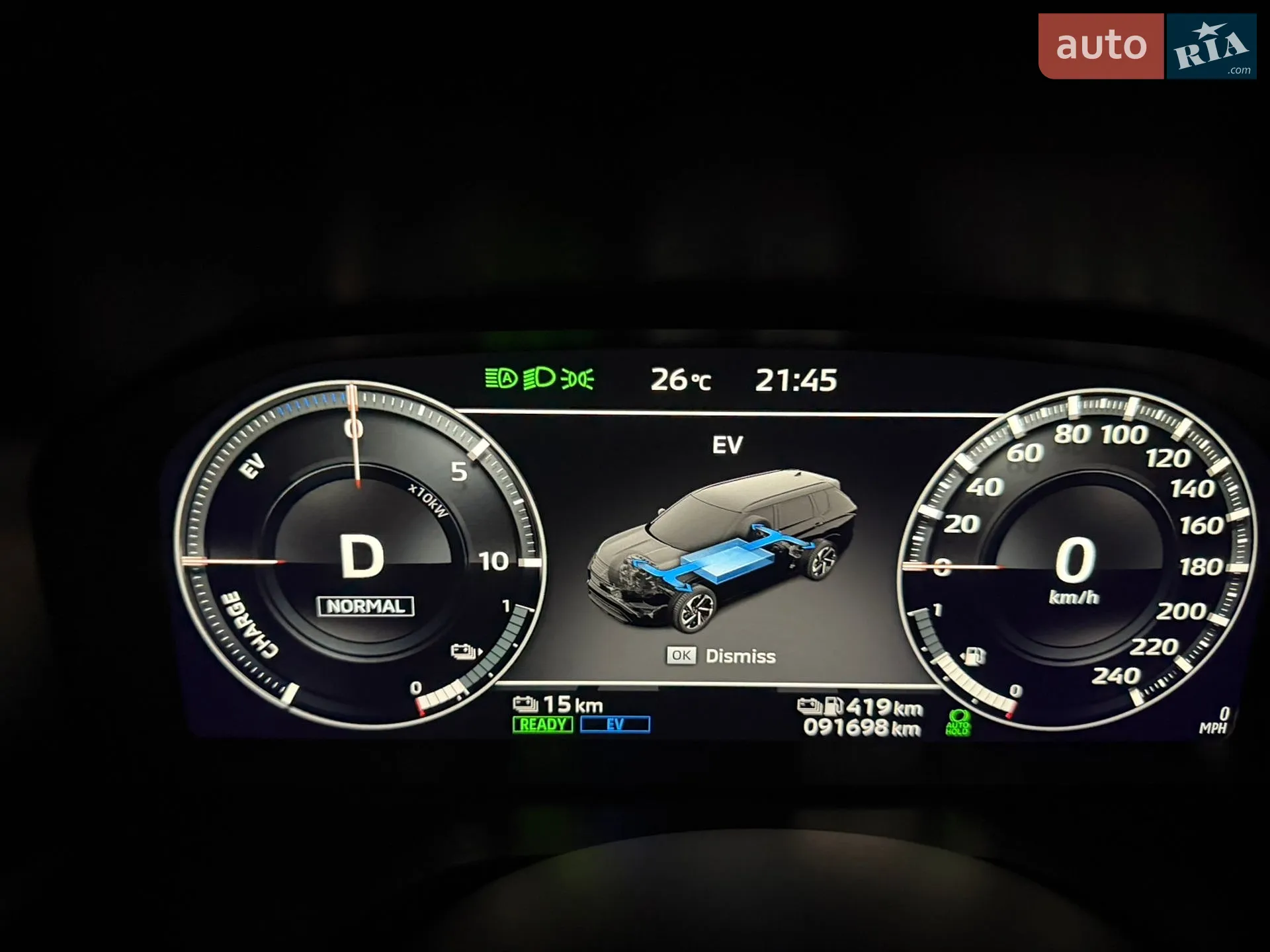 2024 Mitsubishi Outlander - мініатюра 55