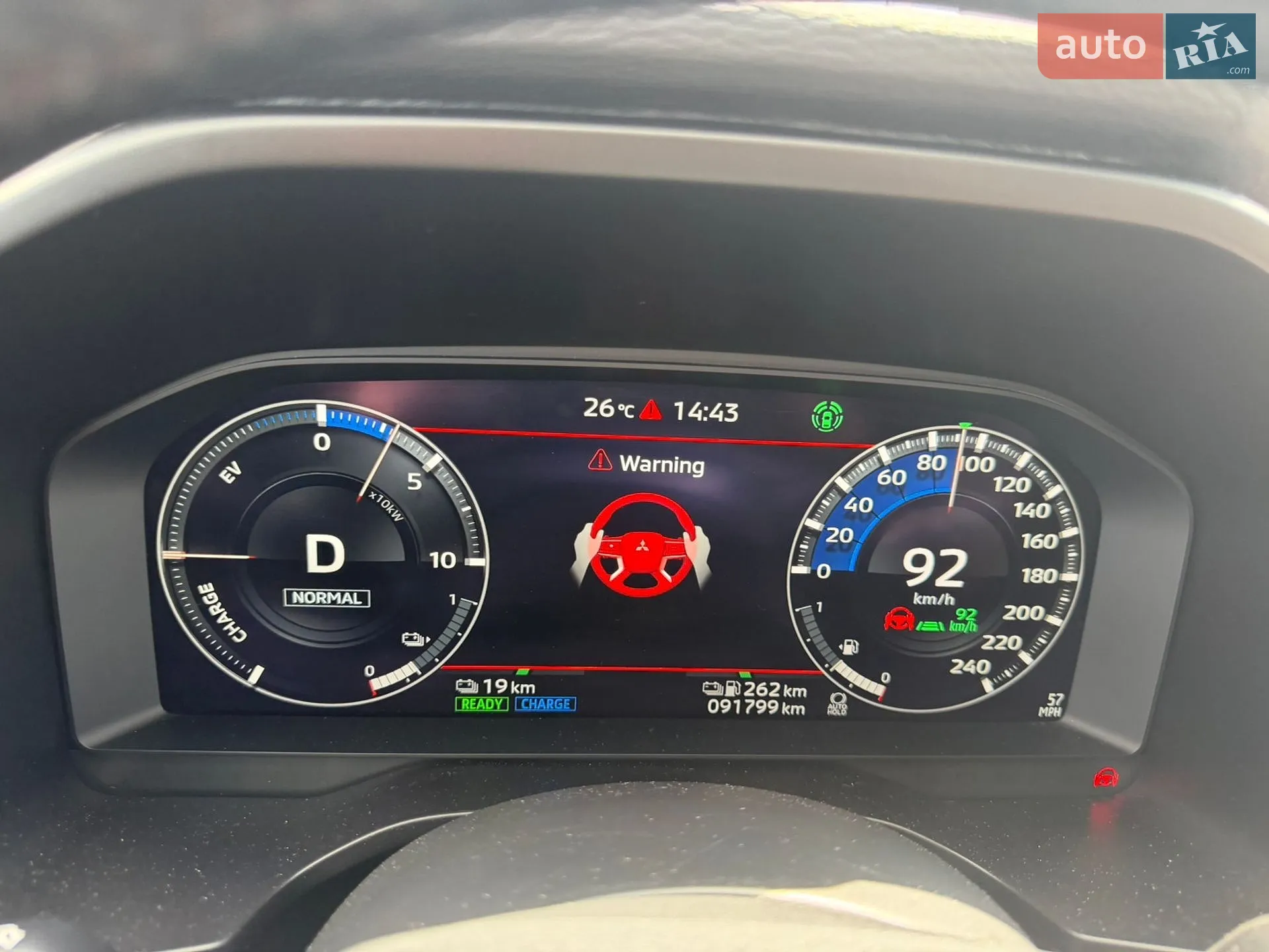 2024 Mitsubishi Outlander - мініатюра 59