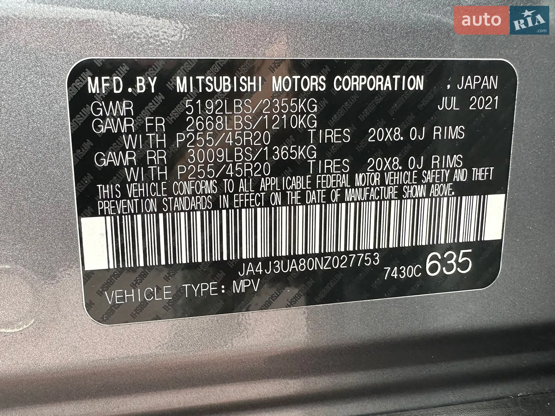 2021 Mitsubishi Outlander - мініатюра 43