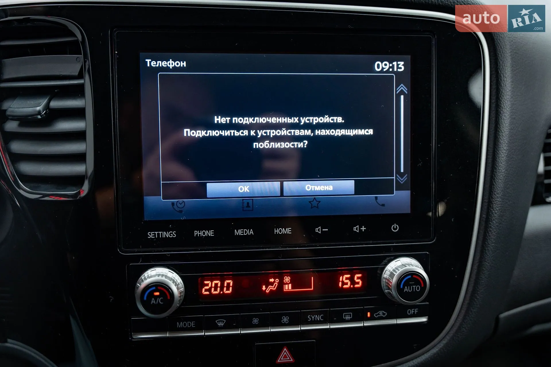 2020 Mitsubishi Outlander - мініатюра 18